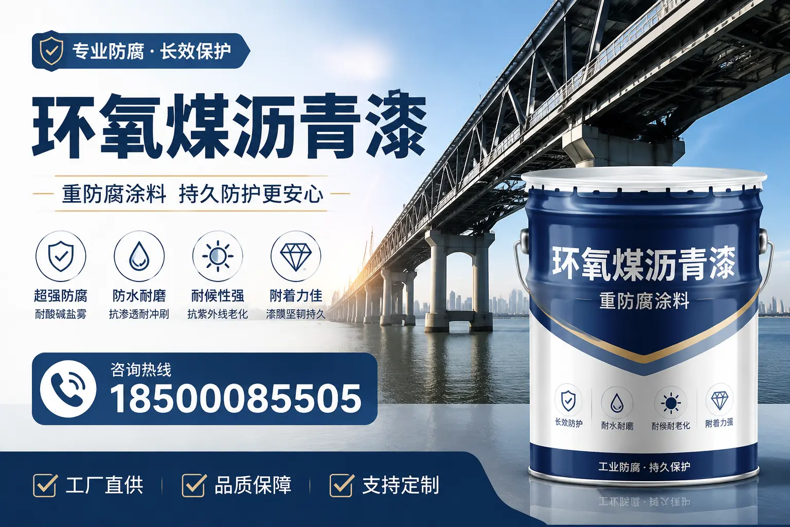 如何在济源找到优质的环氧煤沥青漆供应商